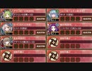 【城プロ:RE】真・武神降臨!シュテファン【超難】レベル1全戦功5人攻略