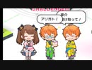【ポプマス】蒼井悠介・蒼井享介 (誕生日祝われる側)【10】
