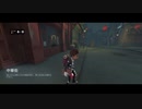 【第五人格】【IdentityV】もっと第五人格で遊びたい＃121【女性実況】【いっぱんくおりてぃず】