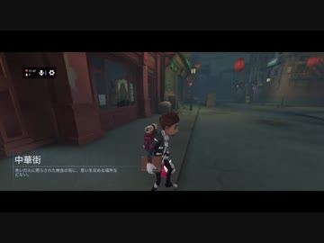 【第五人格】【IdentityV】もっと第五人格で遊びたい＃121【女性実況】【いっぱんくおりてぃず】