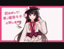 【Vliver】めめこみゅファンミ概要動画！【＃V宣祭】