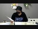 【会員限定版】ONE TO ONE『日向大輔の透け透けのひゅーすけ』第46回