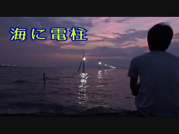 博多祇園山笠の壁と旅【第3話】天草