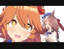 フクキタルとマチタンでロマンスの神様