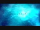 可不 - 邪魔物　【オリジナル】