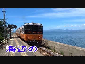 博多祇園山笠の壁と旅【第4話】海辺の