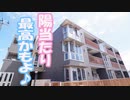 カーサ寿B棟 一人暮らし １LDK賃貸アパート岡山市北区野田