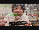 #七原くん 2022/06/24「肉と雑談と未来」圧縮ｺﾒあり版 #七原浩平