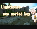 【伊織弓鶴】Lighthouseの新マークド部屋をご紹介【EFT/タルコフ】
