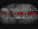 【怪談】何見てるんだよ【朗読】
