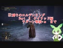 獣縛りのエルデンリング Part3 ケイリッド編　ラダーン撃破+α