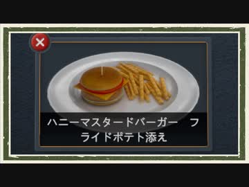 【実況】自称料理スキルに定評のある男の厨房【Cooking Simulator】part26
