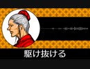 【ゲーム向けBGM-0308】：駆け抜ける
