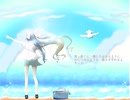 【歌ってみた】鳥の詩 / covered by 水空りんか