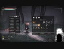 【ゆっくり+CoeFont実況】　Salt and Sanctuaryやるよ　part5