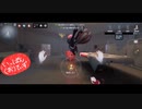 【第五人格】【IdentityV】もっと第五人格で遊びたい＃122【女性実況】【いっぱんくおりてぃず】
