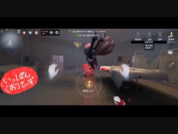【第五人格】【IdentityV】もっと第五人格で遊びたい＃122【女性実況】【いっぱんくおりてぃず】