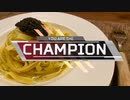【チート】自分をジブラルタル様と信じて止まない一般男性がチャンピオンになる動画です。