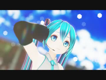 【カルも式初音ミク】HORIZON【MMD】