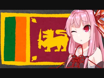 スリランカが国の「破産」を宣言、支援交渉も難航中…【A.I.VOICE解説】