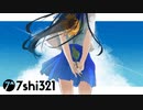 懐古夏 / 初音ミク