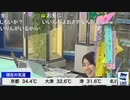 【檜山沙耶】七夕 おさやの願い事当てクイズ