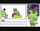 【デジモンワールド】毎日デジモンワールド7日目【ずんだもん】