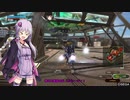 BBPS4　PLUS：Sの日常８４ ゆかりさんたちとゲルト爺が逝くマデルロンド