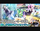 アサルトリリィ Last Bullet『美しき世界のメッセンジャー』まとめ