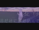 明星 feat.星界(SEKAI) / しの抹茶(shinomattya)