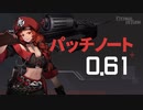 【エタリタ】ルミア島民実験場22(ちょっとしたクリップ集とカーラ)
