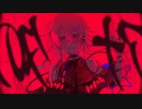 デイバイデイズ　歌ってみた　たち。