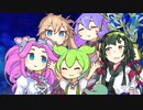 ずんだもんたちの七夕【劇場】