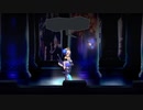 オーディンスフィア　２週目ヴァルキリー１　３章１まで
