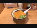 【うどん】「みやけのうまいでがんすうどん」広島名物同士のマリアージュ的コラボ！を食べてみた！　ちから 広島駅 ekie店　ちからのうどん　ramen Hiroshima