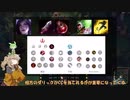 【LOL】猫でもできる敵の倒し方　カイサ