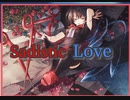 【ダンカグ】Sadistic Love   Ura Kagura   extra