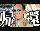 【Hoi4】カ　　イ　　ザ　　アッーーーーーーーーーーーーーーーーーー♂♂♂　前編【VOICEROID実況】