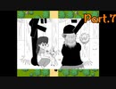 【実況】広がるセカイ「星理ちゃん」実況プレイPart.7【星理ちゃん】