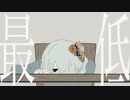 パメラ / Coverd by 藍海沙助