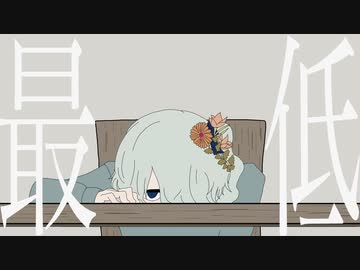 パメラ / Coverd by 藍海沙助