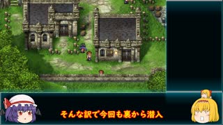 人気の ロマサガ2リマスター 動画 198本 ニコニコ動画