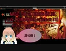 【MTG】1 vs 1 commander 対戦動画 #10 【MO】