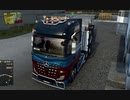 ETS2でゆっくり長距離配送197 (ProMods編14)前編
