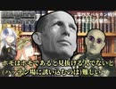 【Hoi4】カ　　イ　　ザ　　アッーーーーーーーーーーーーーーーーーー♂♂♂　後編【VOICEROID実況】