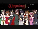 【ゆっくり実況】タキオンとカフェの深海迷宮の謎　#18 【wizardry外伝 五つの試練】