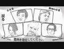 【実況】マッチョの奇妙な冒険　ダイキョウキンは砕けない 中編