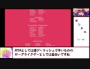 【TA】Going Under　3分46秒62