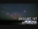 ショートサーキット出張版読み上げ動画7917