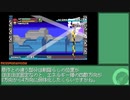 【開発中】Magicians`Chase進捗動画　#20